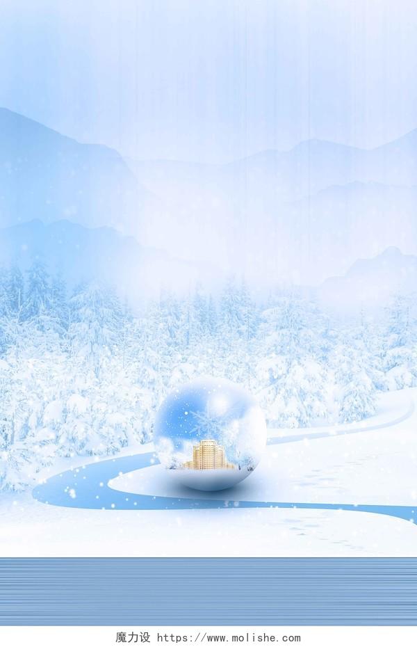 蓝色雪景唯美创意二十四节气立冬海报节日背景